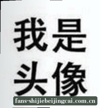 小胖