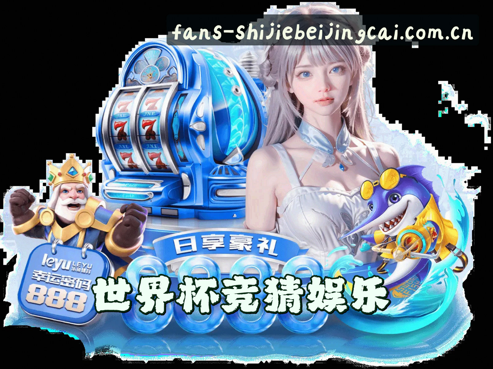 关于我们介绍